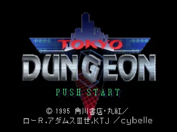 Tokyo Dungeon (JP) screen shot title